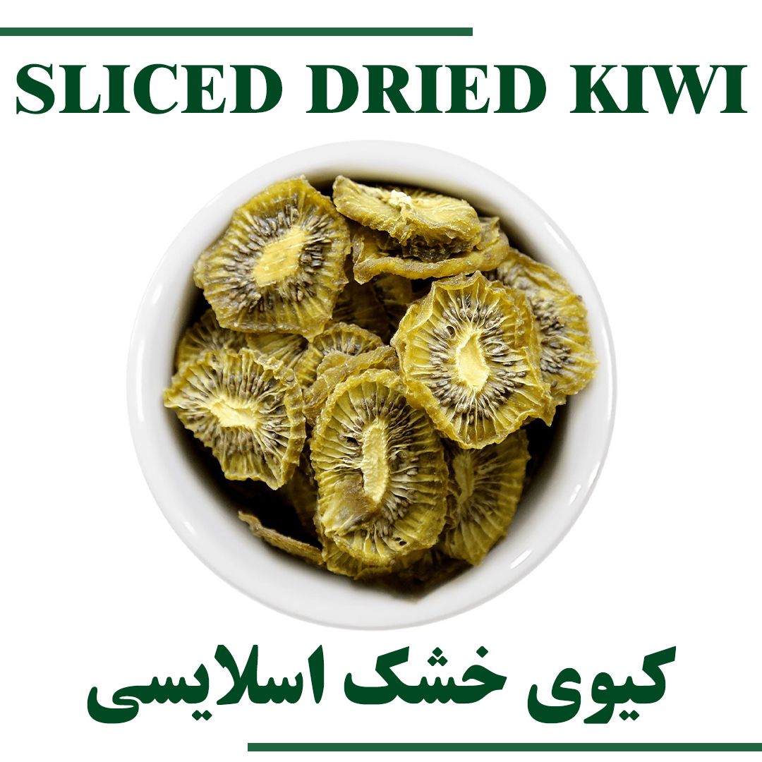 SLICE DRIED KIWI