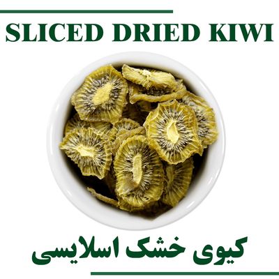 SLICE DRIED KIWI