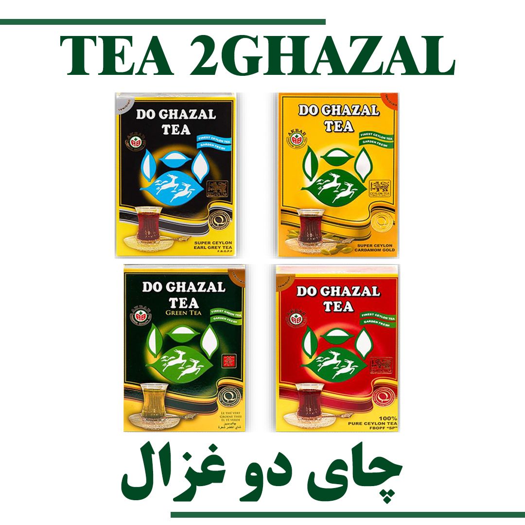 TEA 2GHAZAL