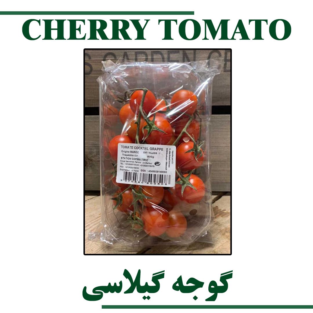 Cherry Tomatoes