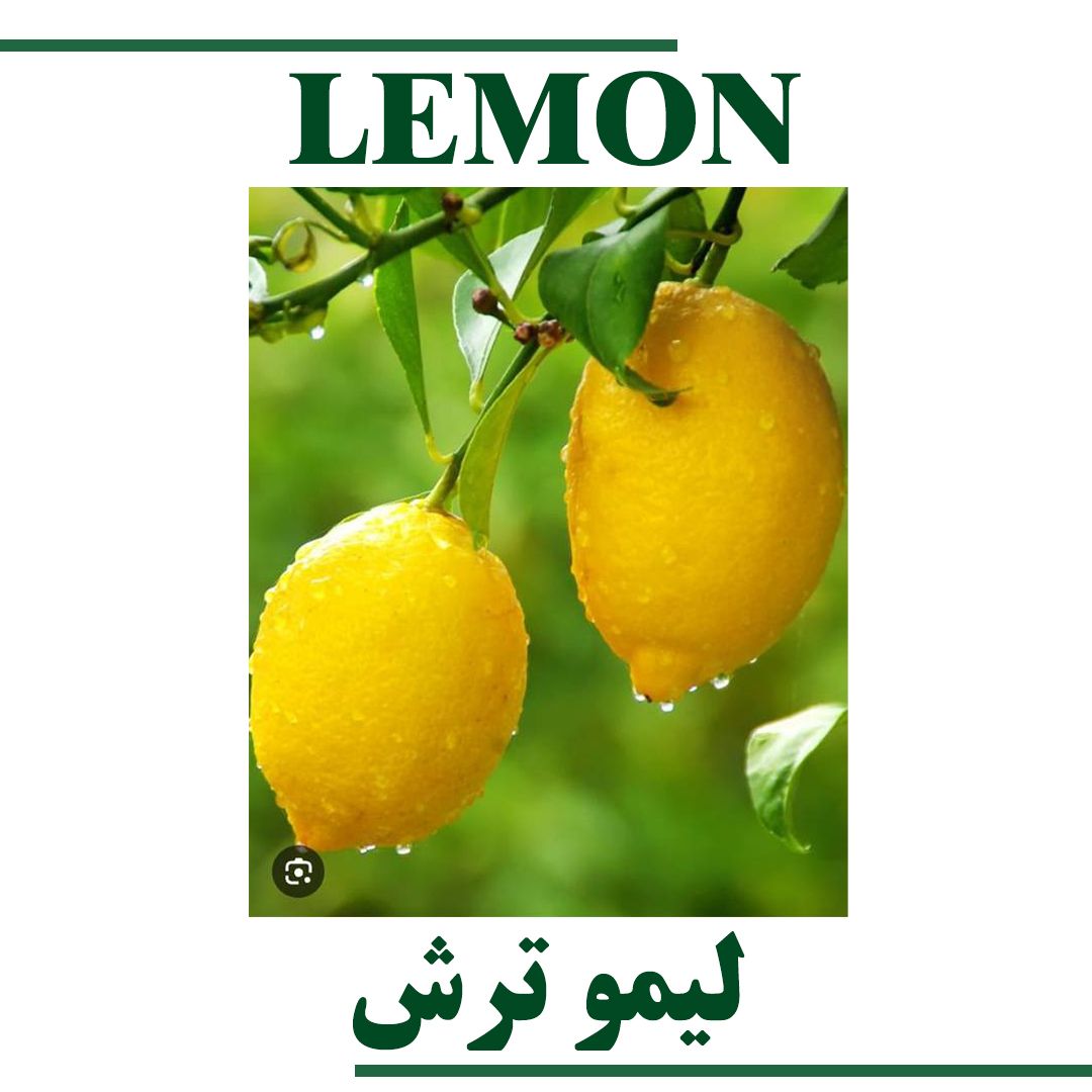 Lemon