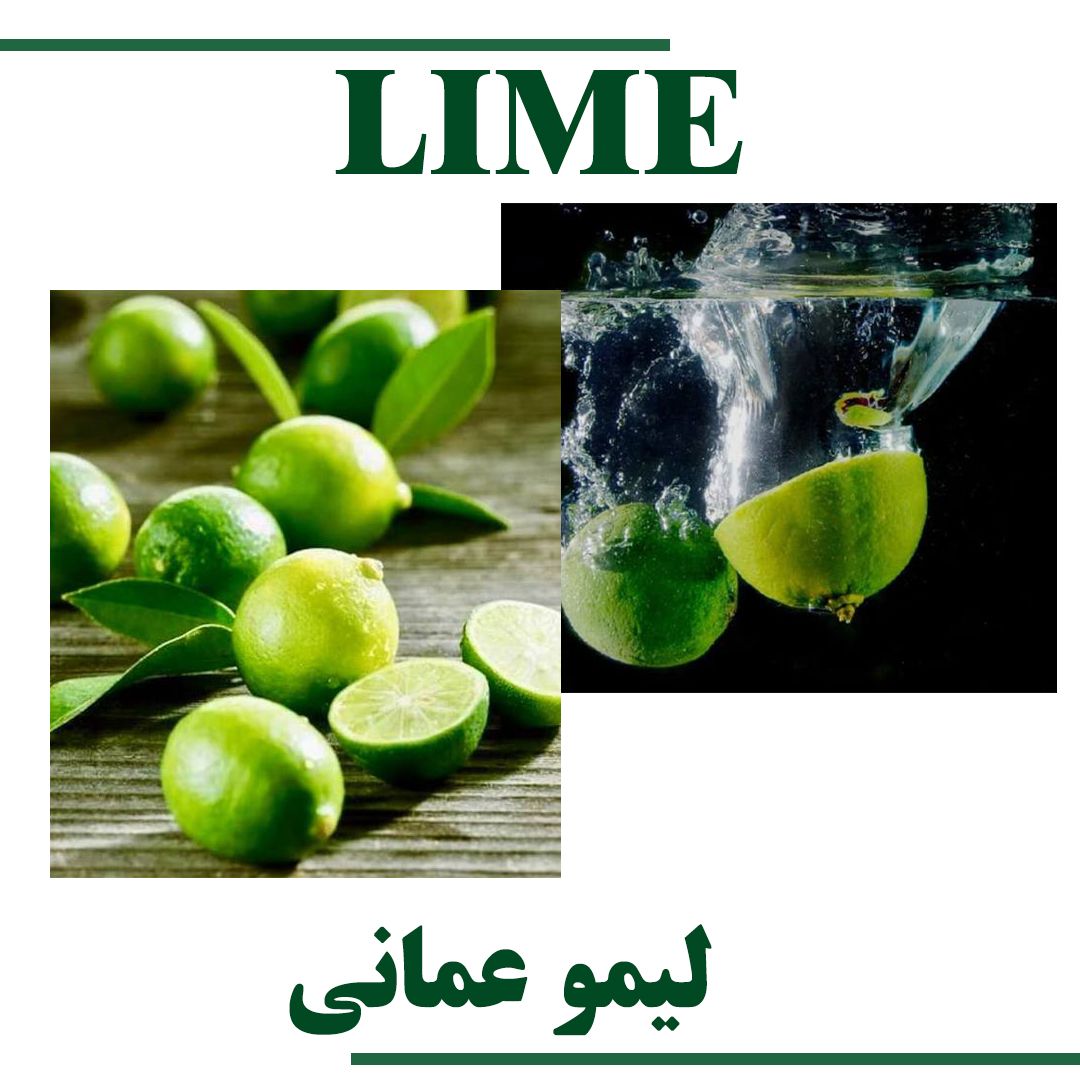 Lime
