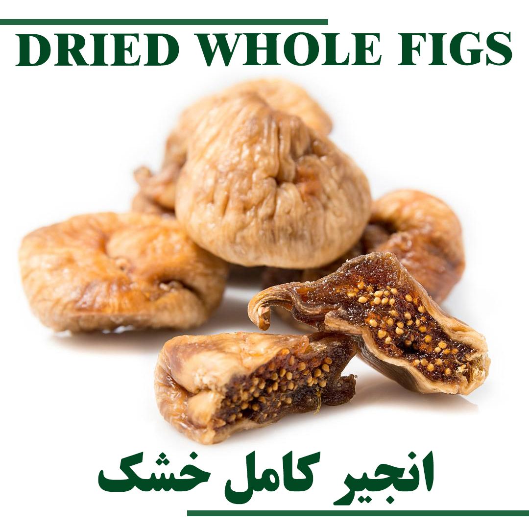 DRIED WHOLE FIGS