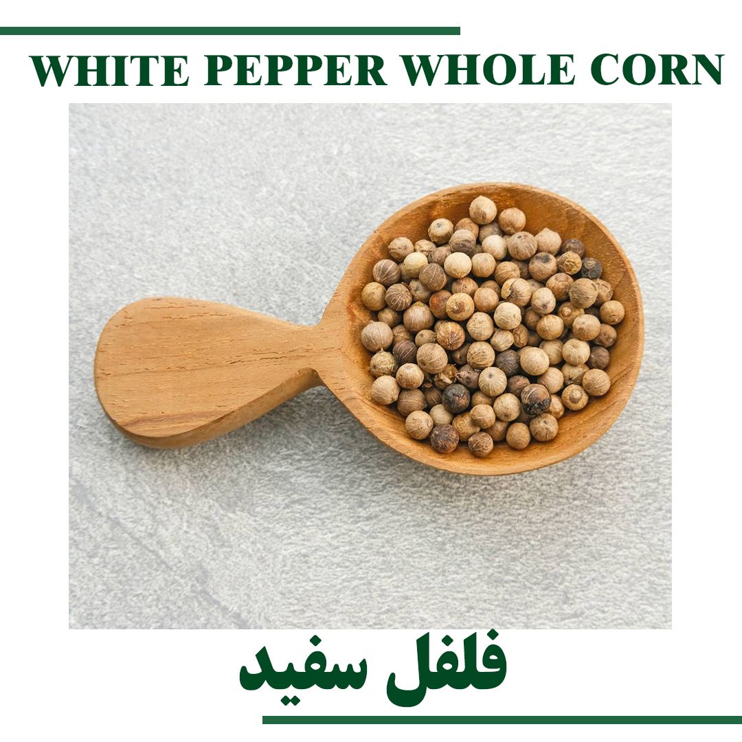 WHITE PEPPER WHOLE CORN
