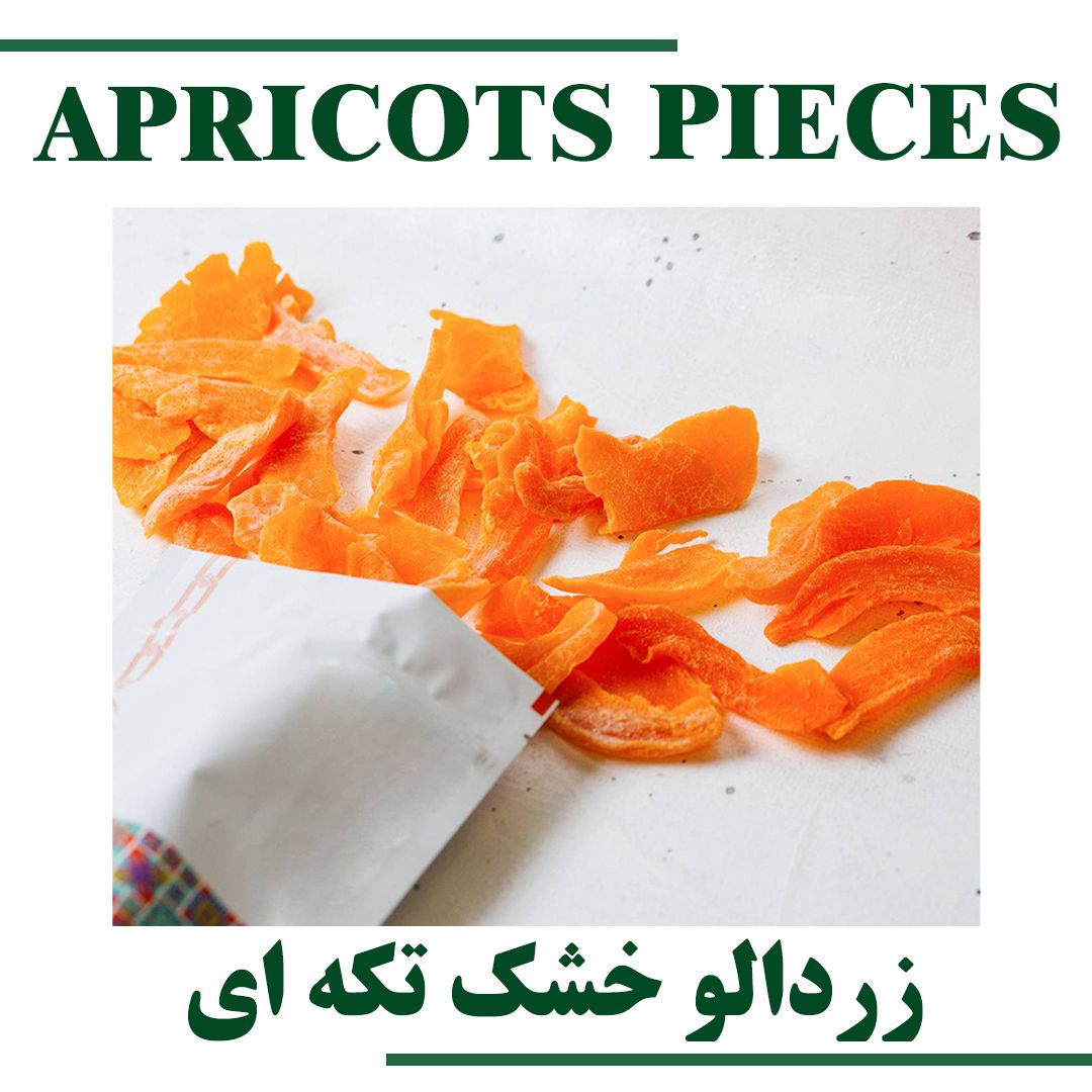 APRICOTS PIECES