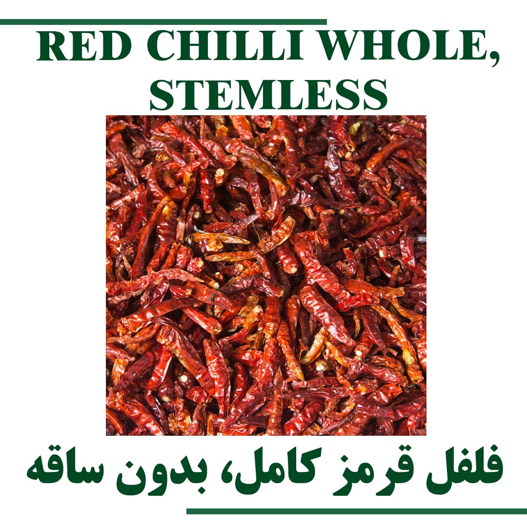 RED CHILLI WHOLE,STEMLESS