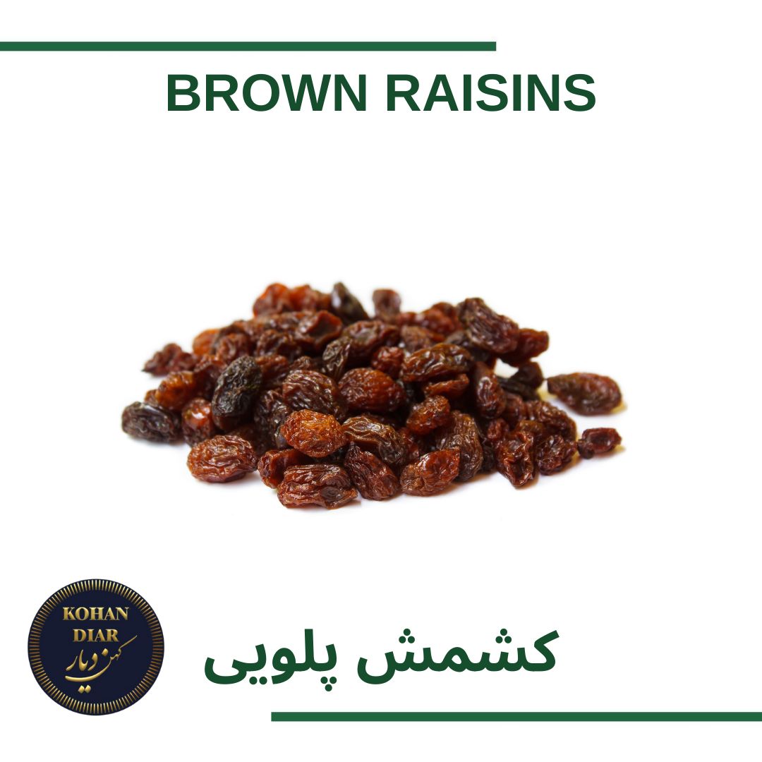 ​Premium Brown Raisins