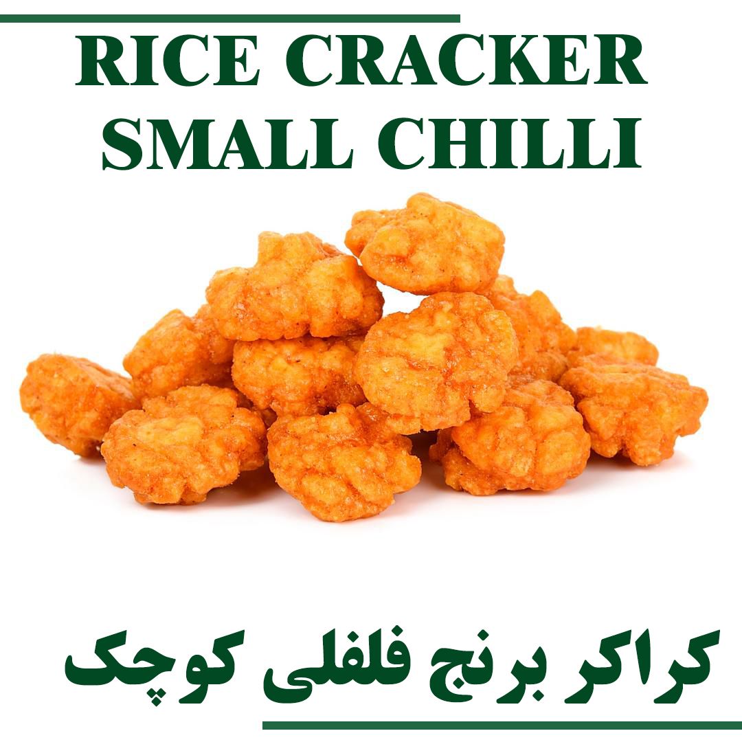 RICE CRACKER SMALL CHILLI
