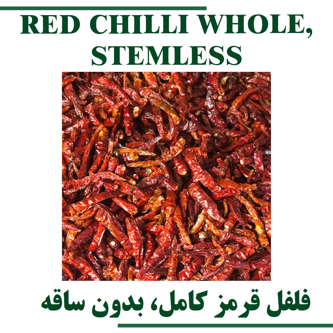 RED CHILLI WHOLE,STEMLESS