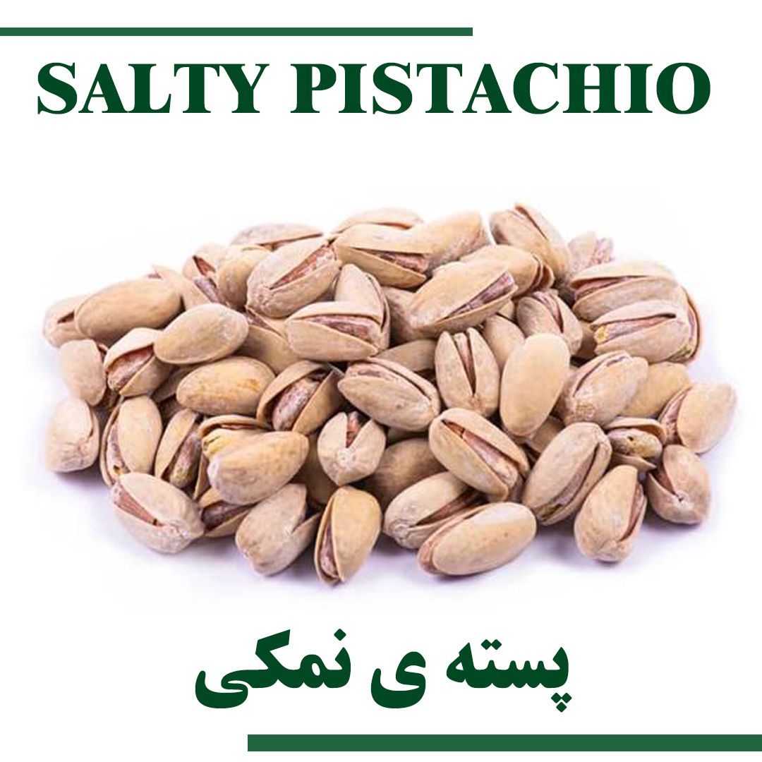 Salty Iranian Pistachio