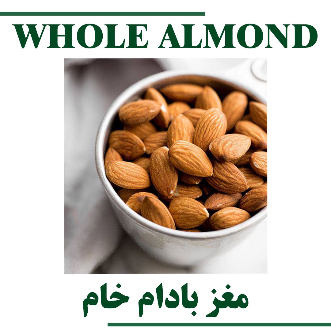 Whole Almond