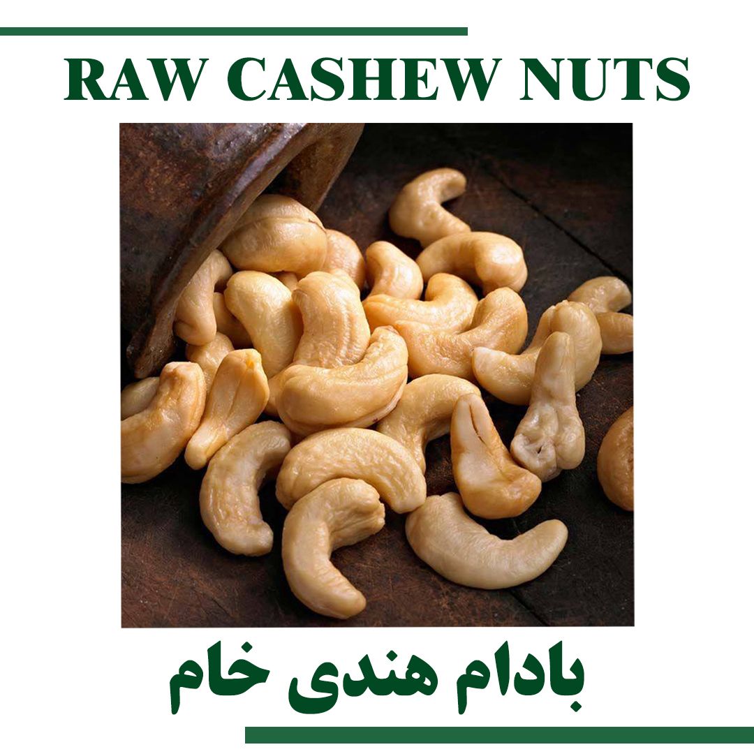 Raw cashew nut