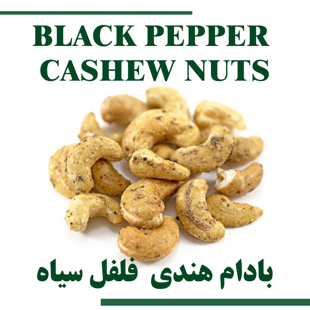 Black pepper cashew nut