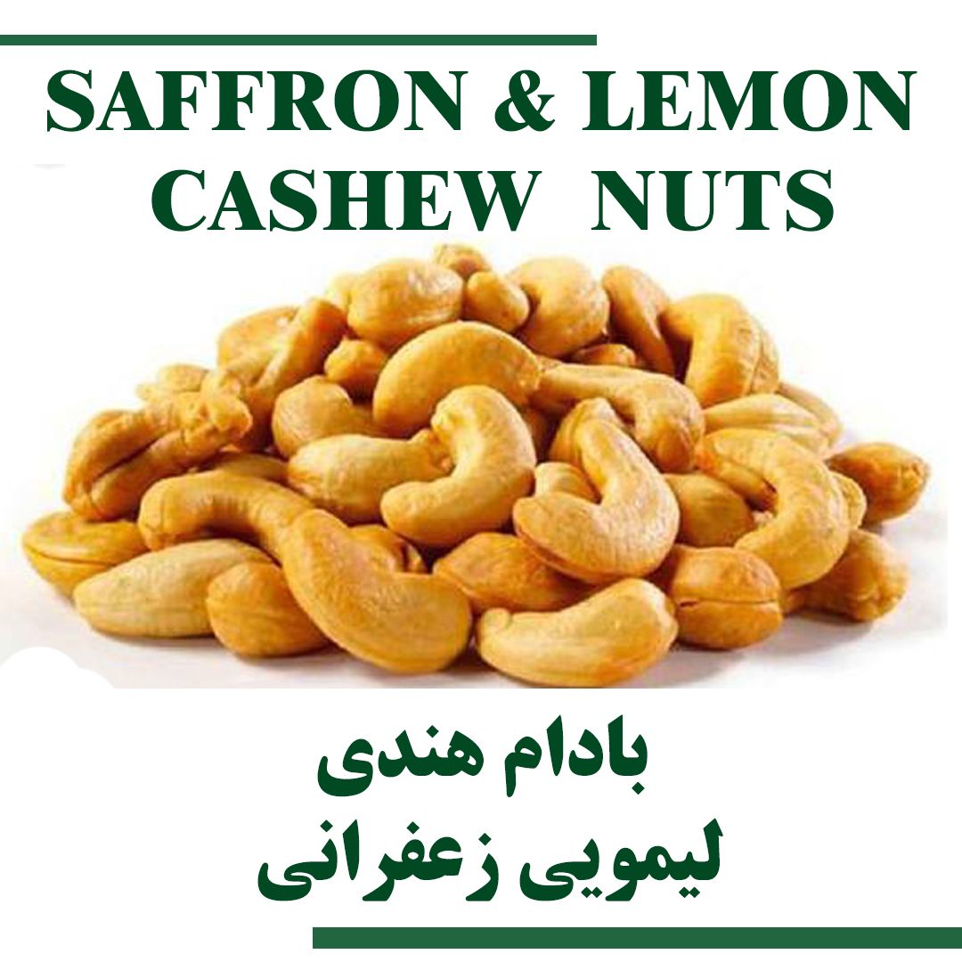 Saffron &amp; Lemon Cashew Nut