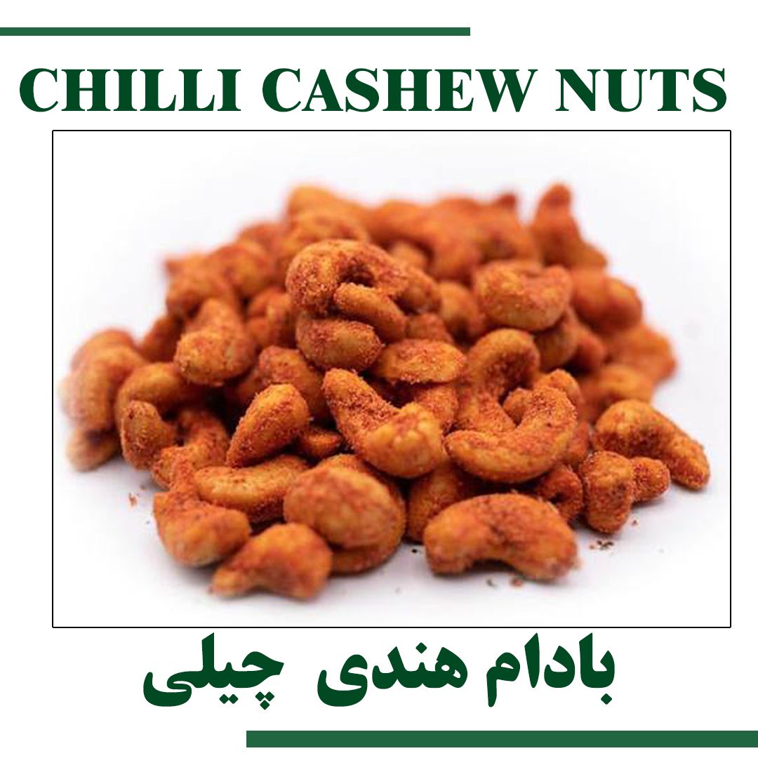 Chilli Cashew Nut