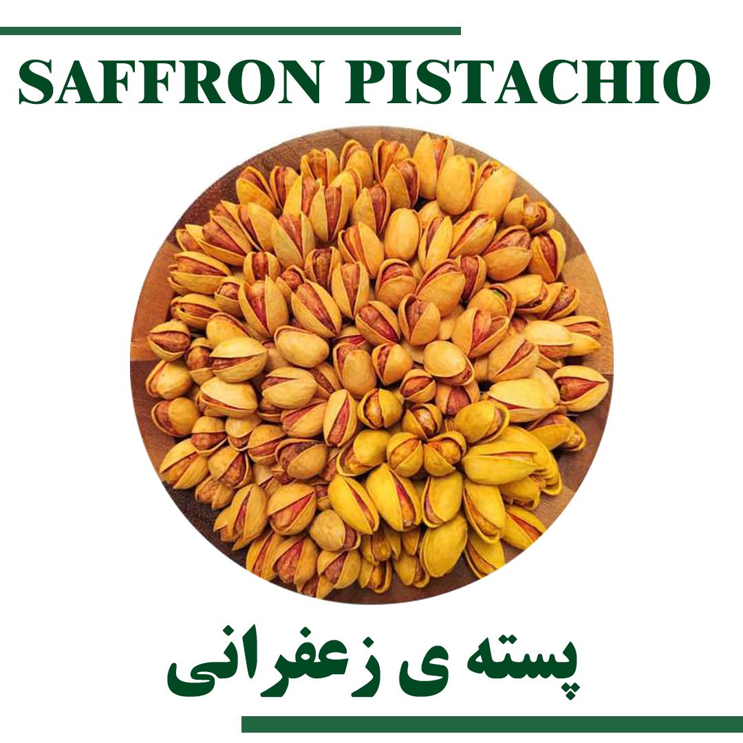 Iranian Saffron Pistachio