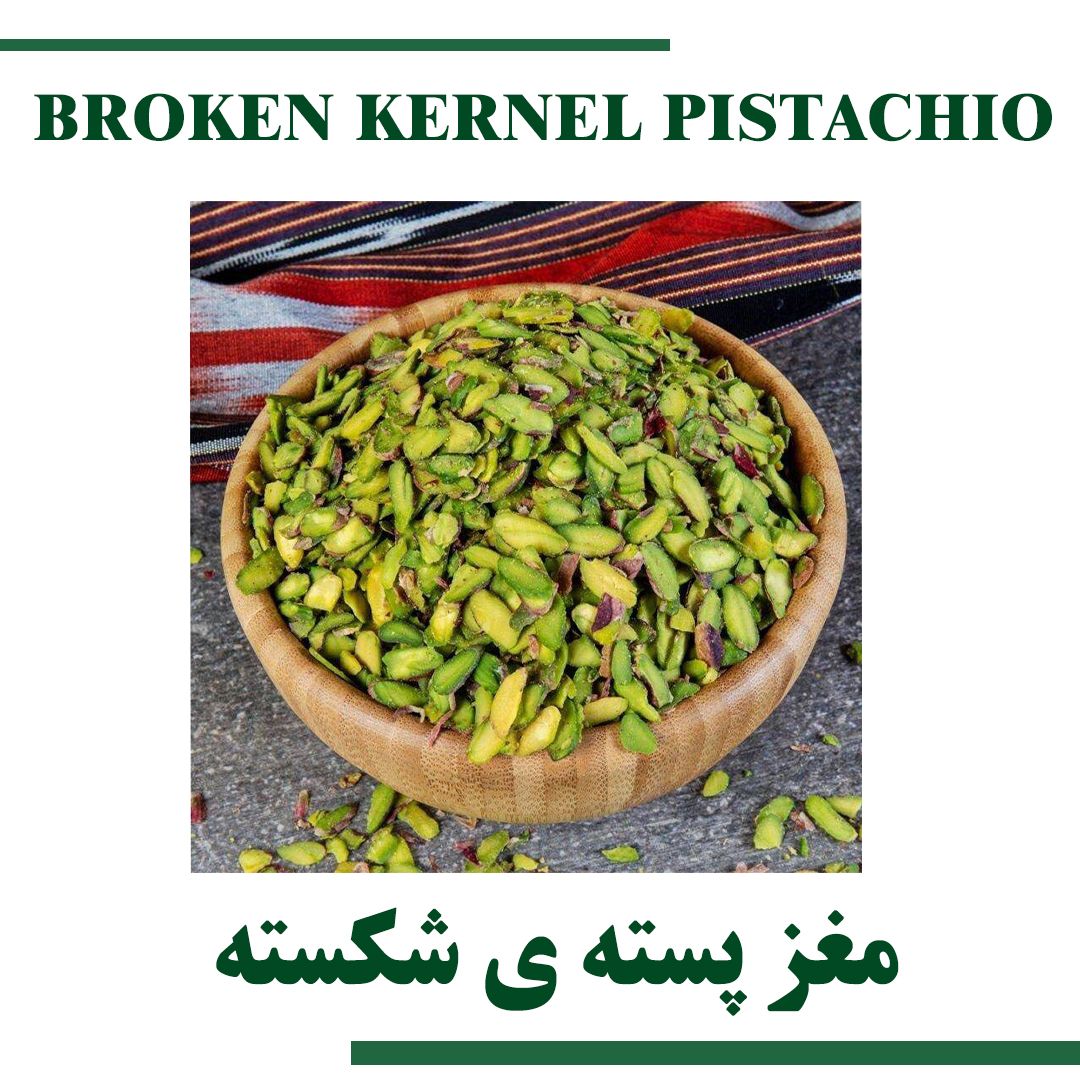 Broken Pistachio