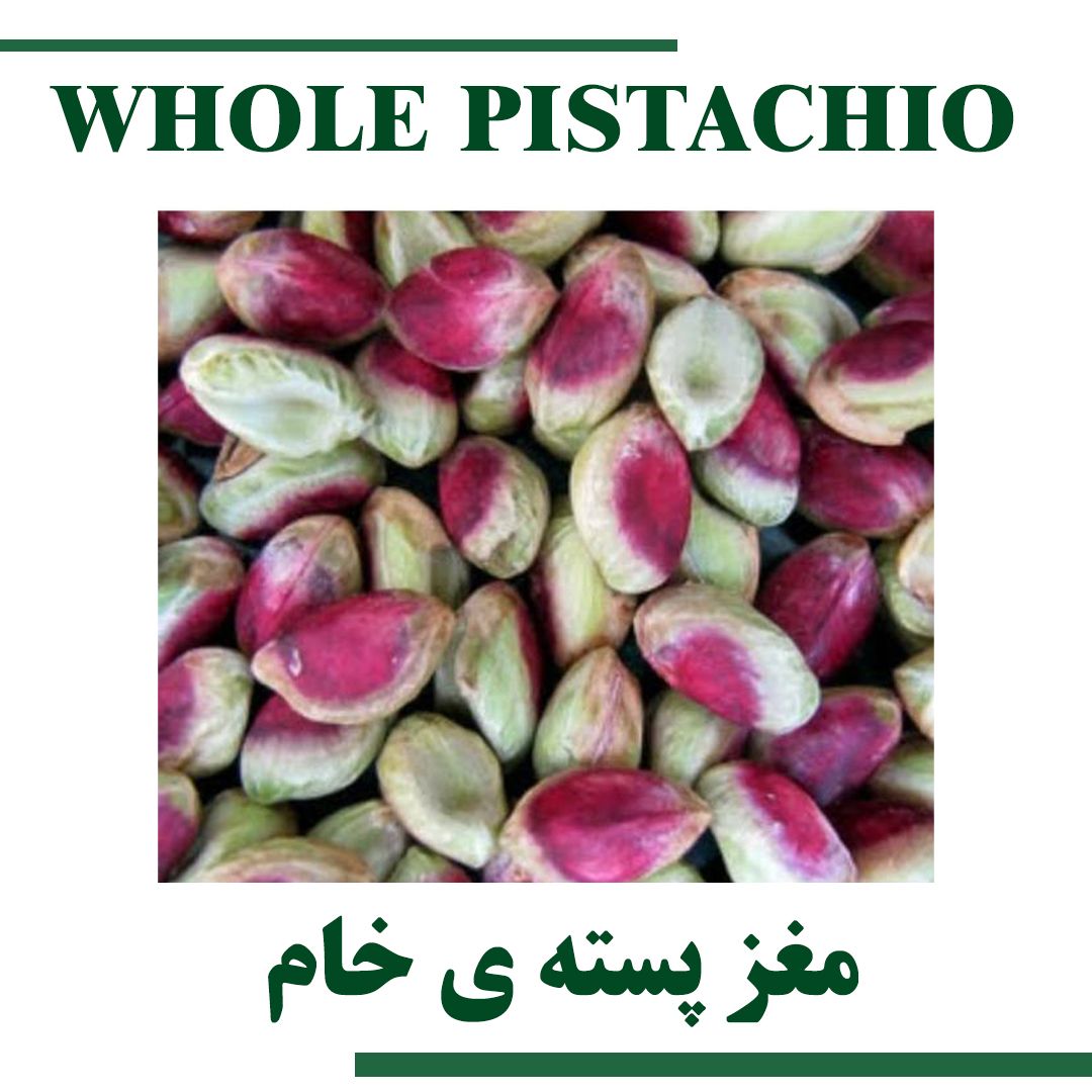Whole Pistachio