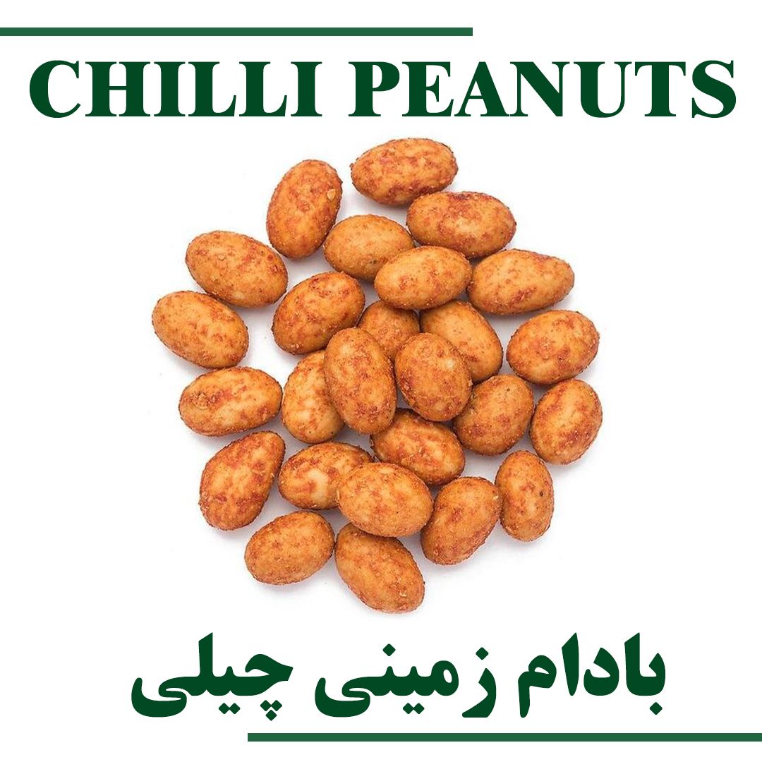 Chilli Peanut