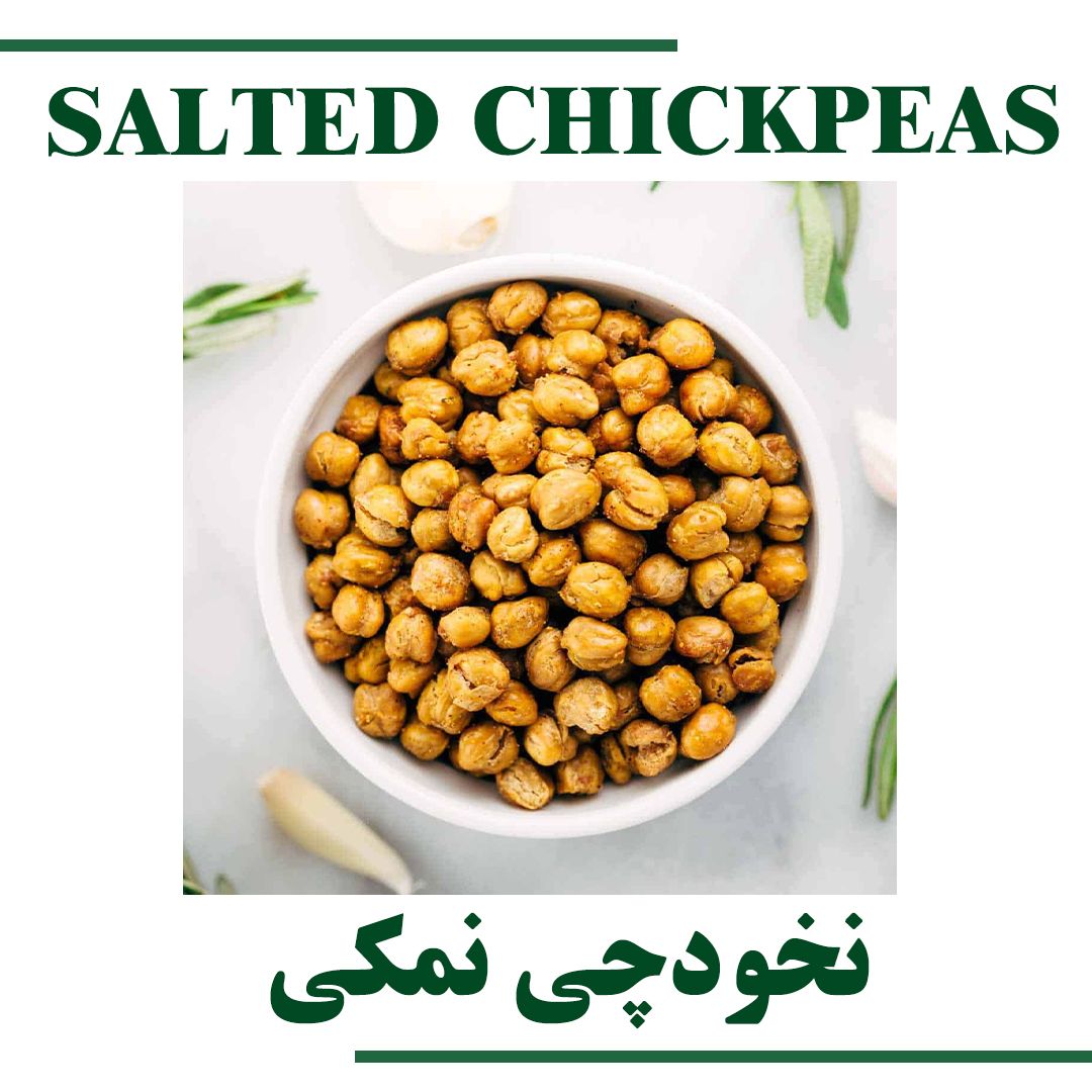 Salted chickpeas