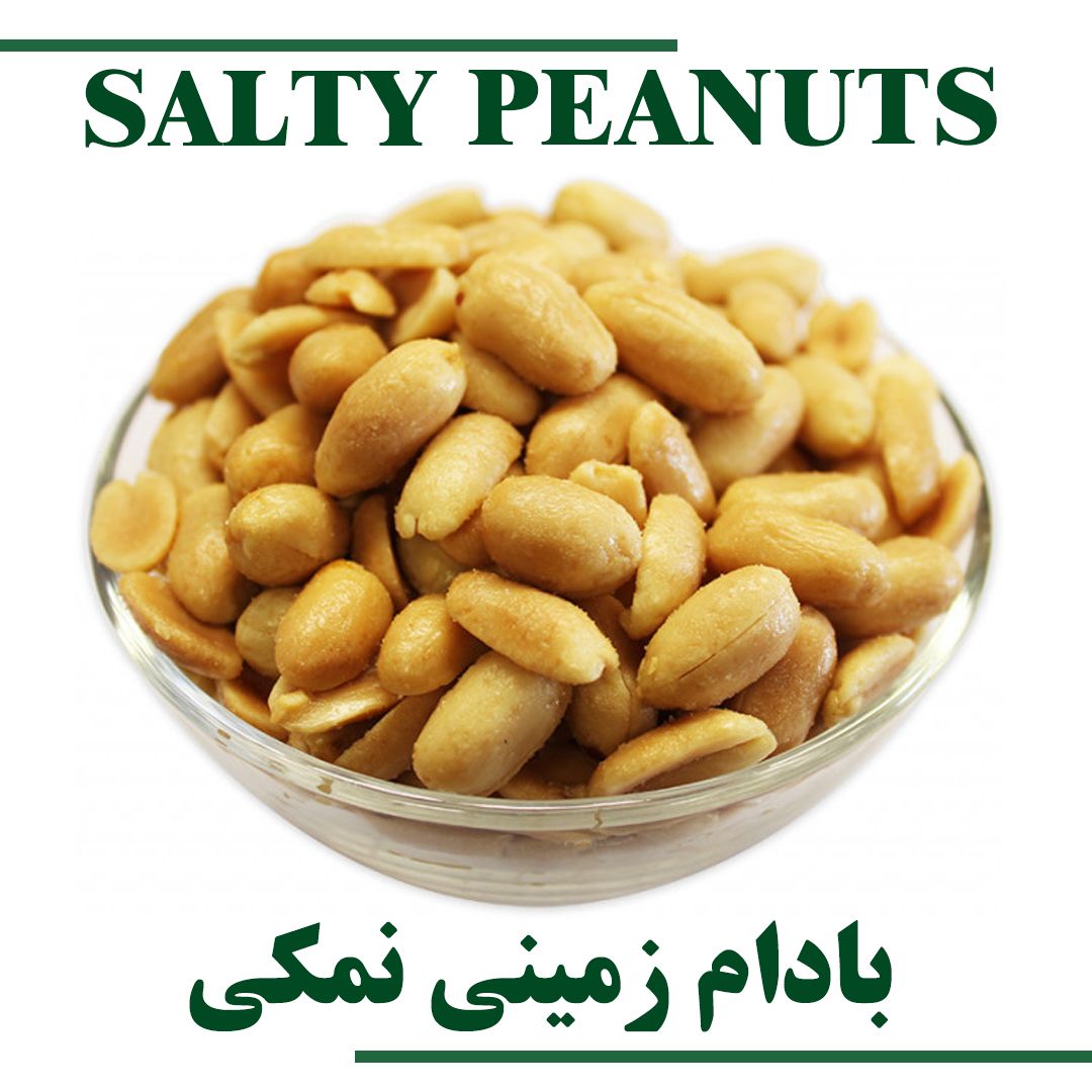 Salty Peanuts