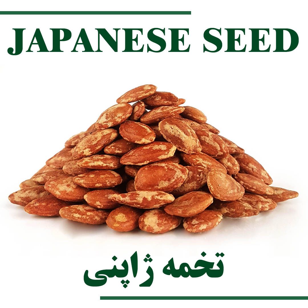 Japanese Seed