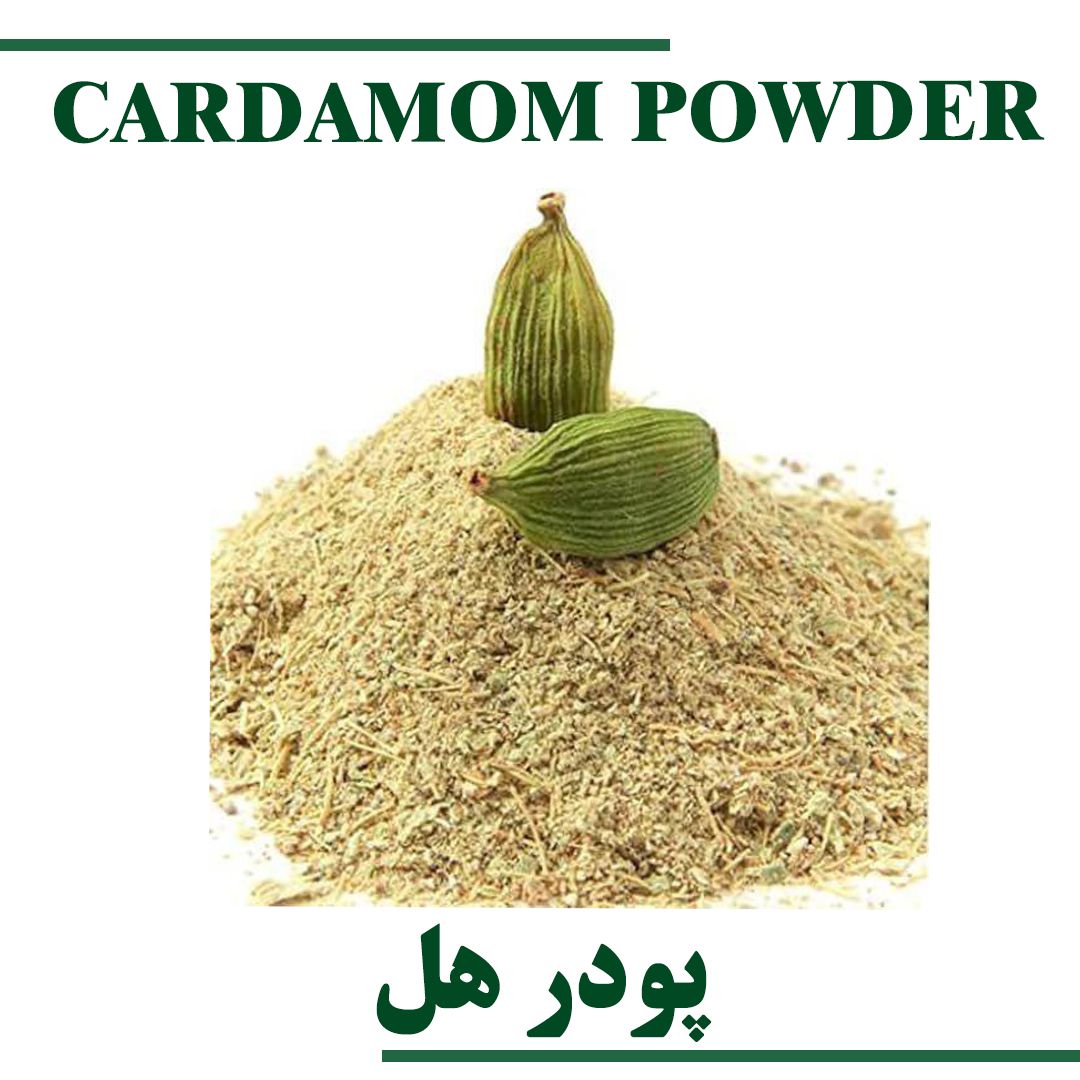 CARDAMOM POWDER