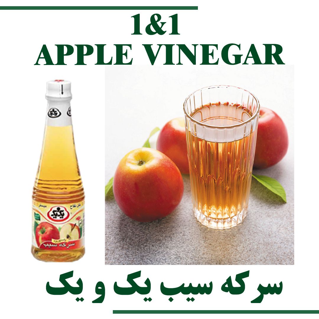 1&amp;1 APPLE VINEGAR