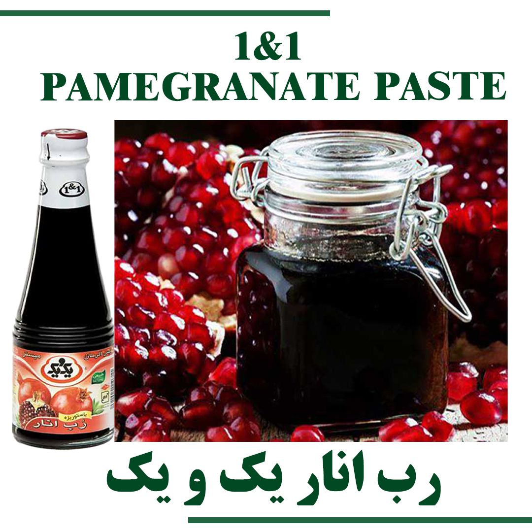PAMEGRANATE PASTE