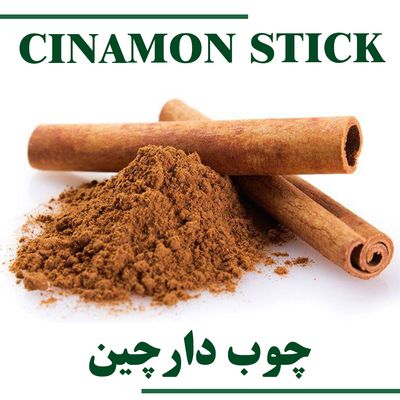 CINAMON STICK