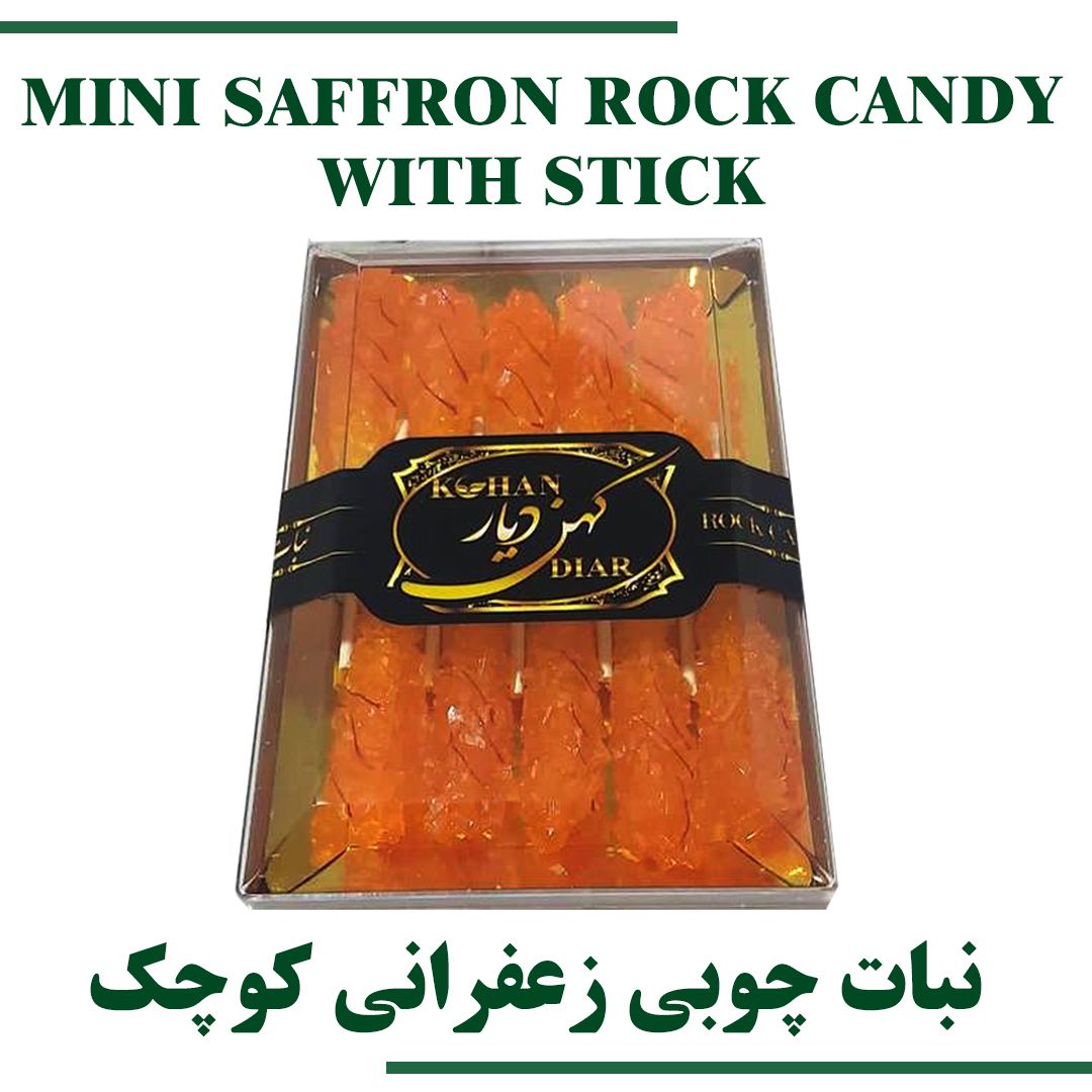 MINI SAFFRON ROCK CANDY STICK