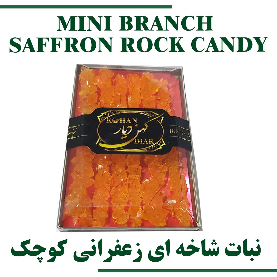 MINI BRANCH ROCK CANDY