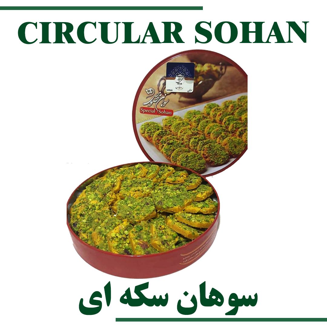 CIRCULAR SOHAN
