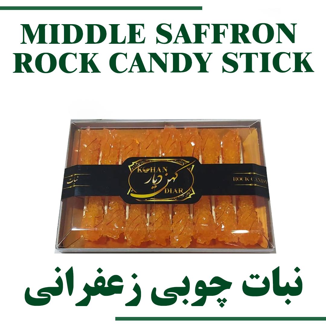 MIDDLE SAFFRON ROCK CANDY STICK