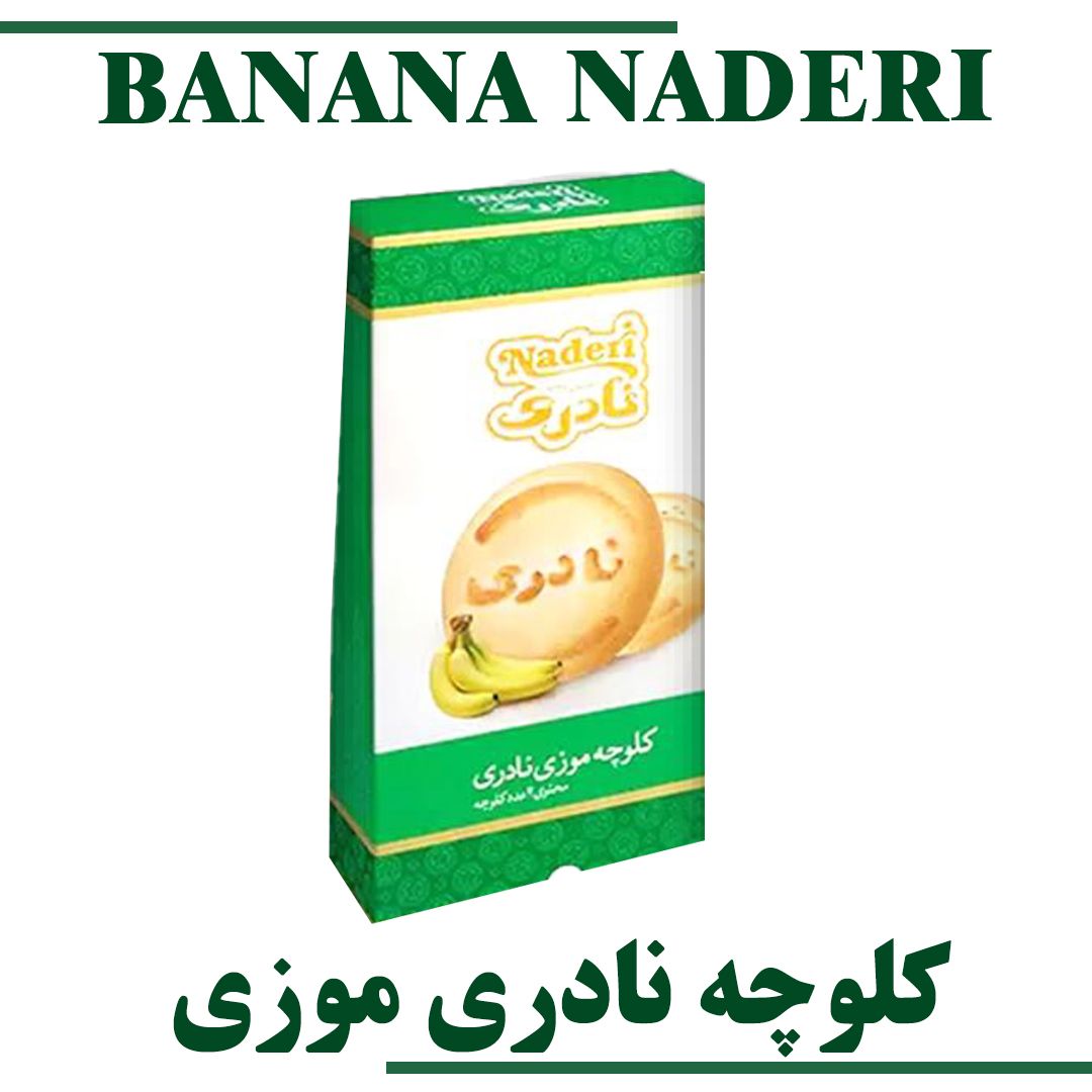 BANANA NADERI SWEET5