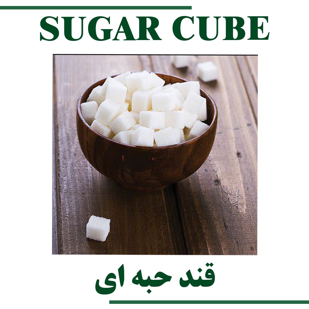 SUGAR CUBE