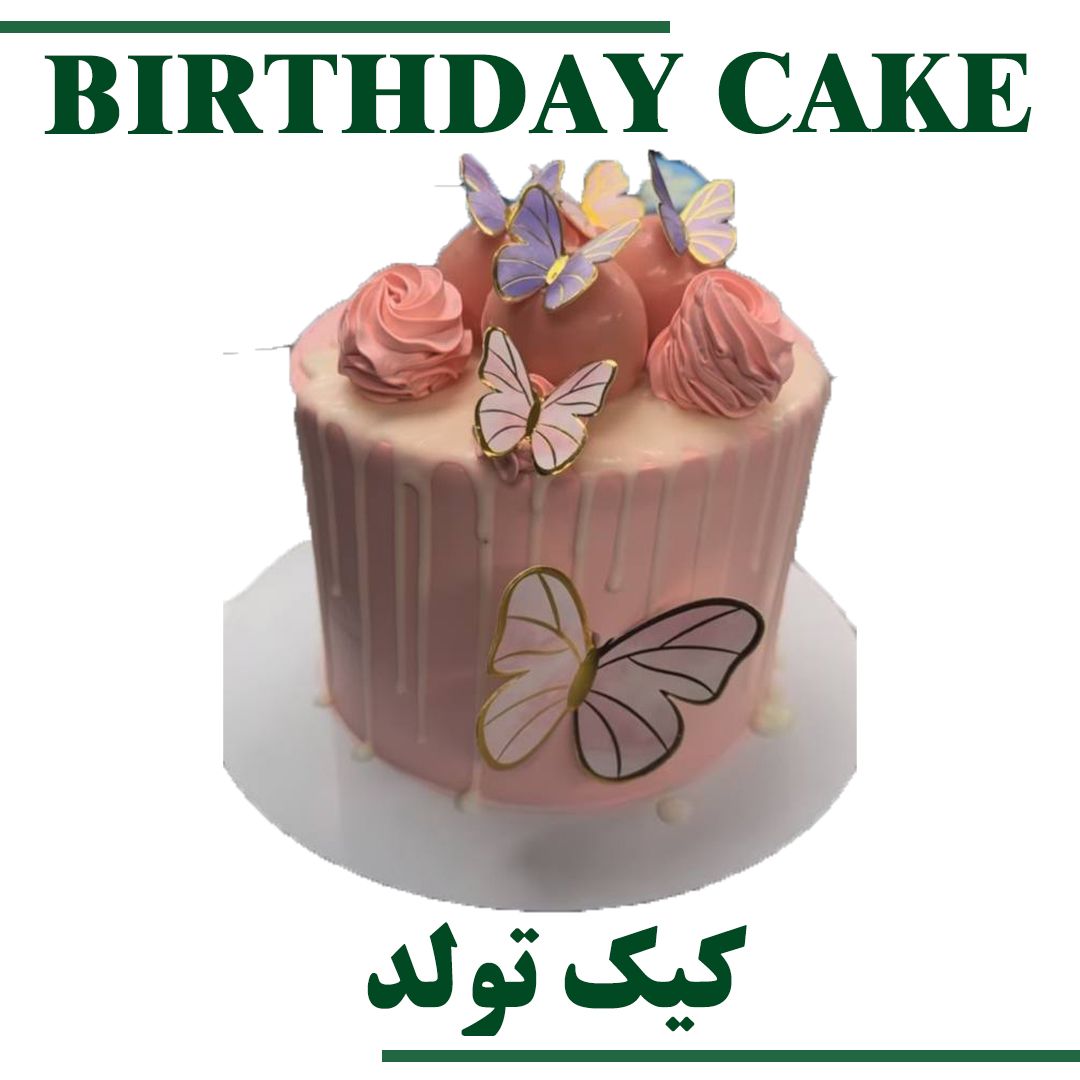 CUSTOM CAKE