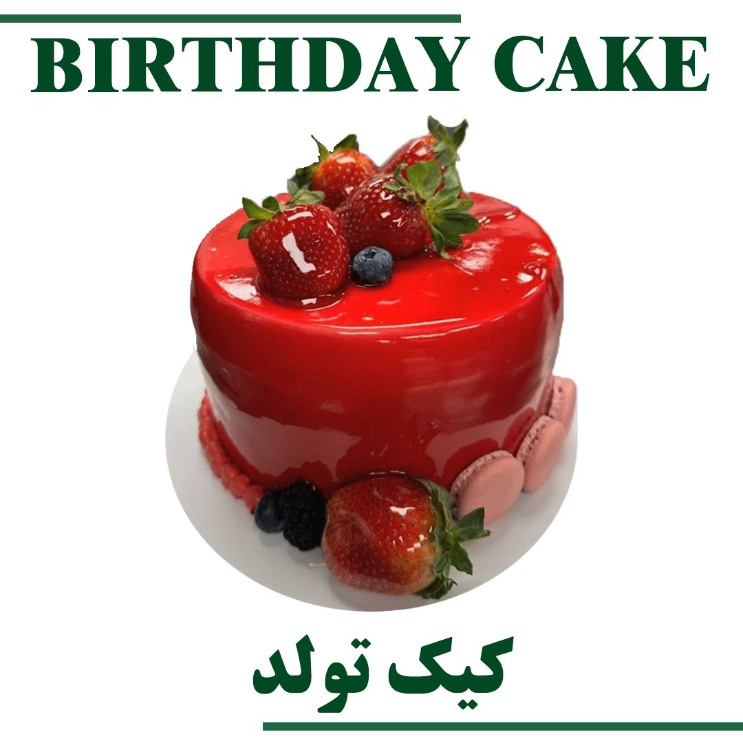 CUSTOM CAKE