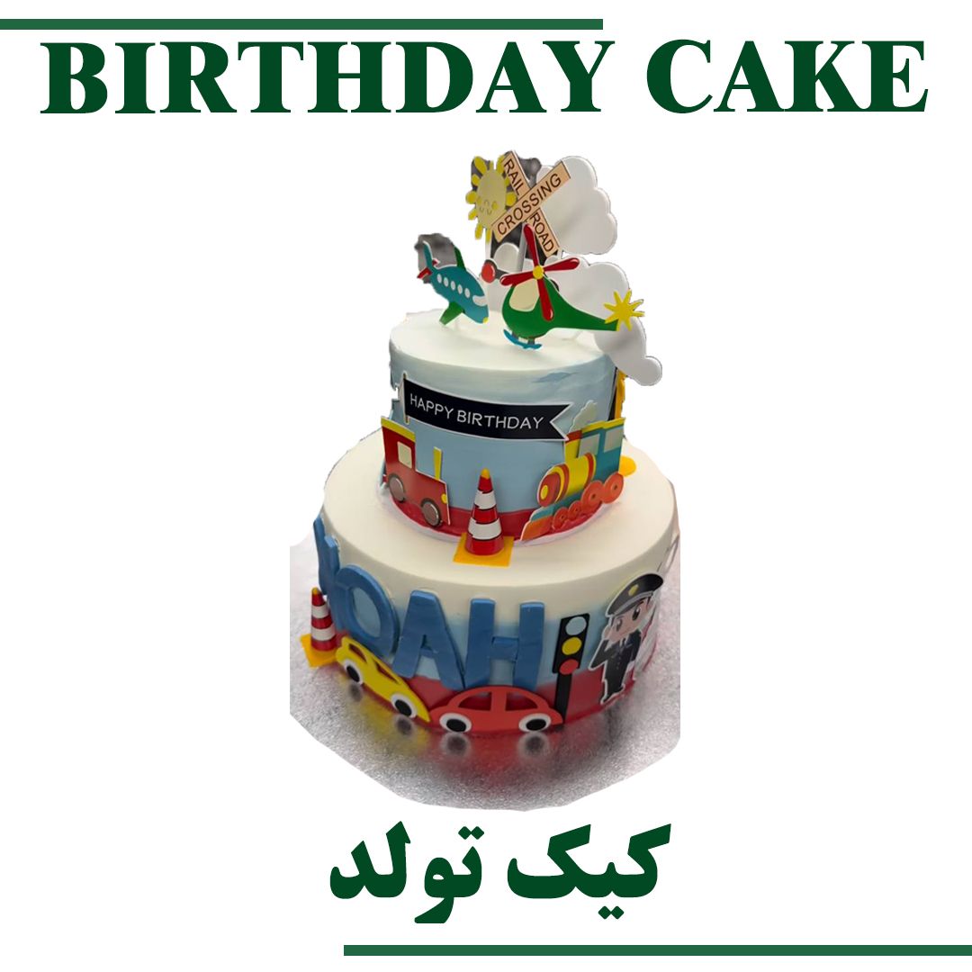 CUSTOM CAKE