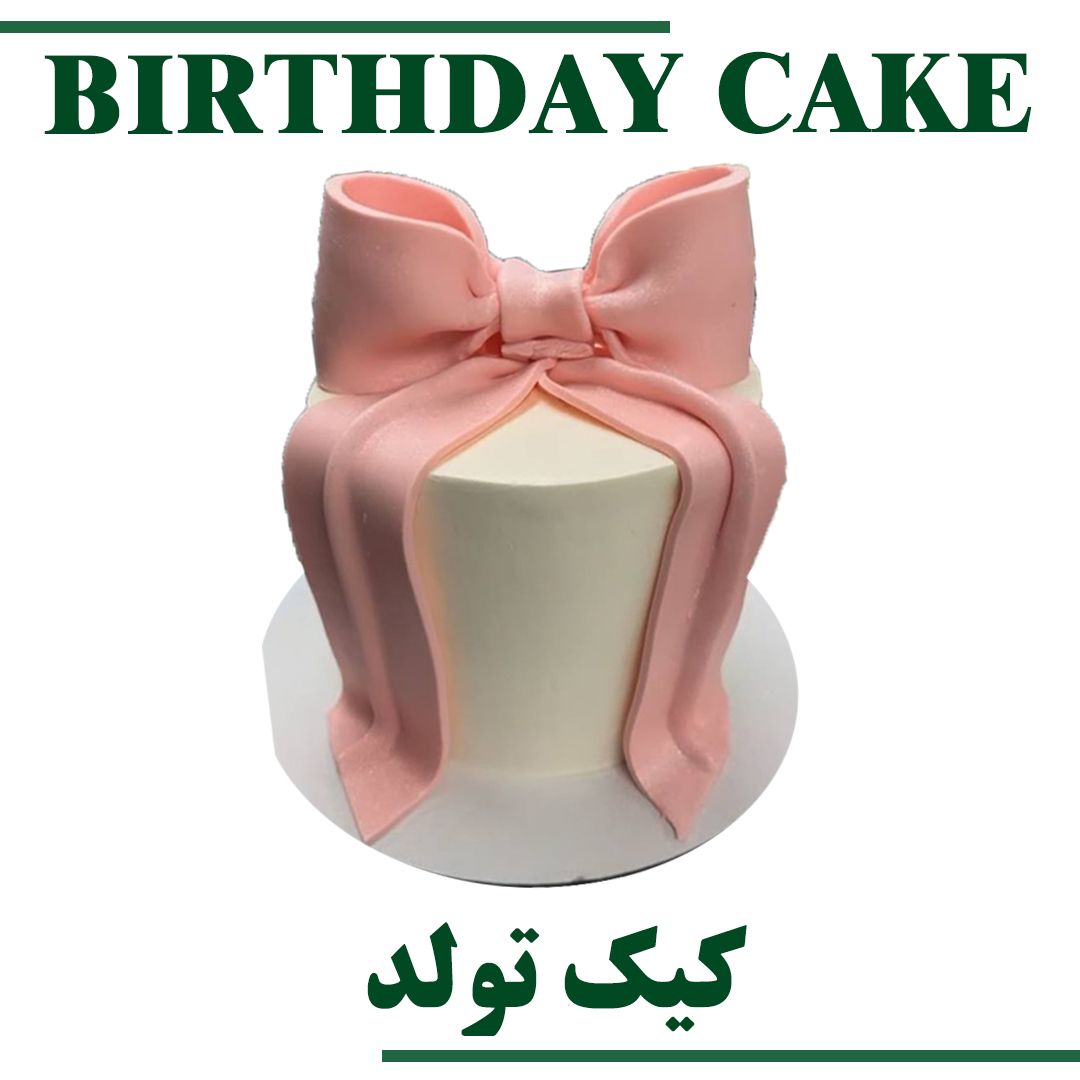 CUSTOM CAKE