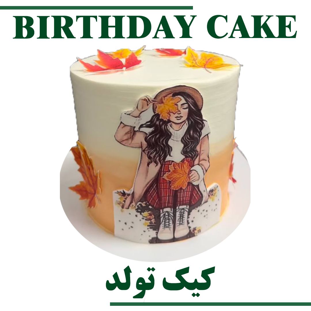 CUSTOM CAKE