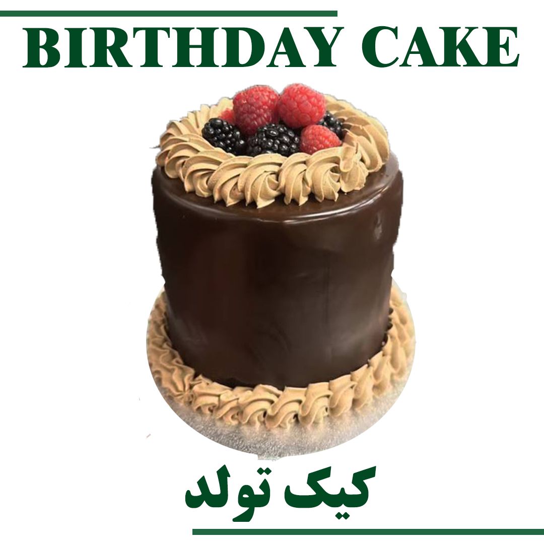 CUSTOM CAKE