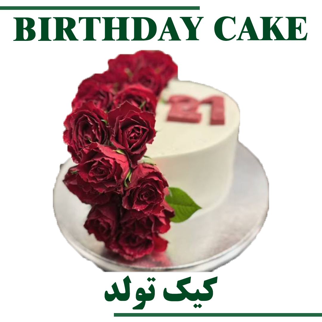 CUSTOM CAKE
