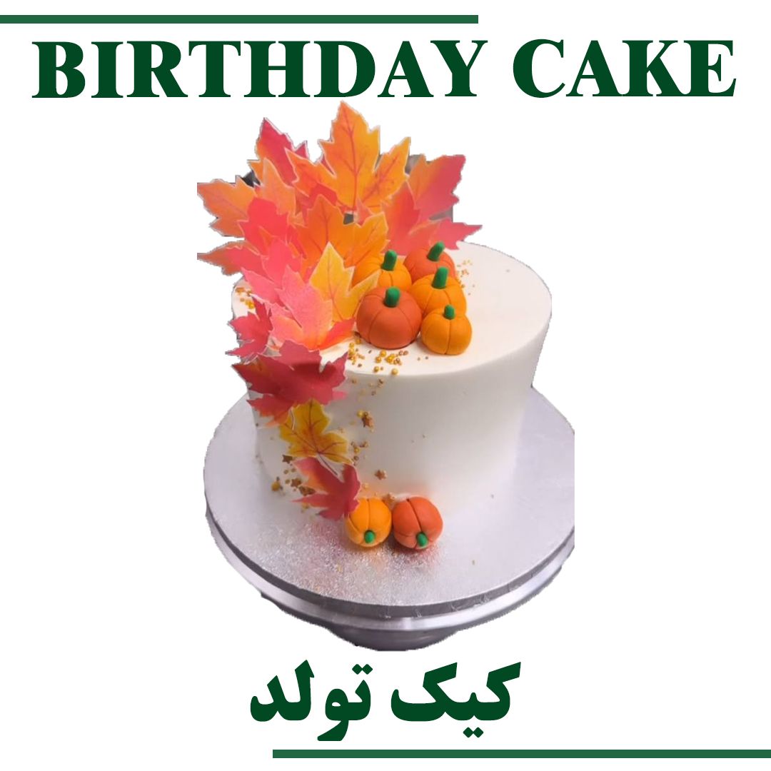 CUSTOM CAKE