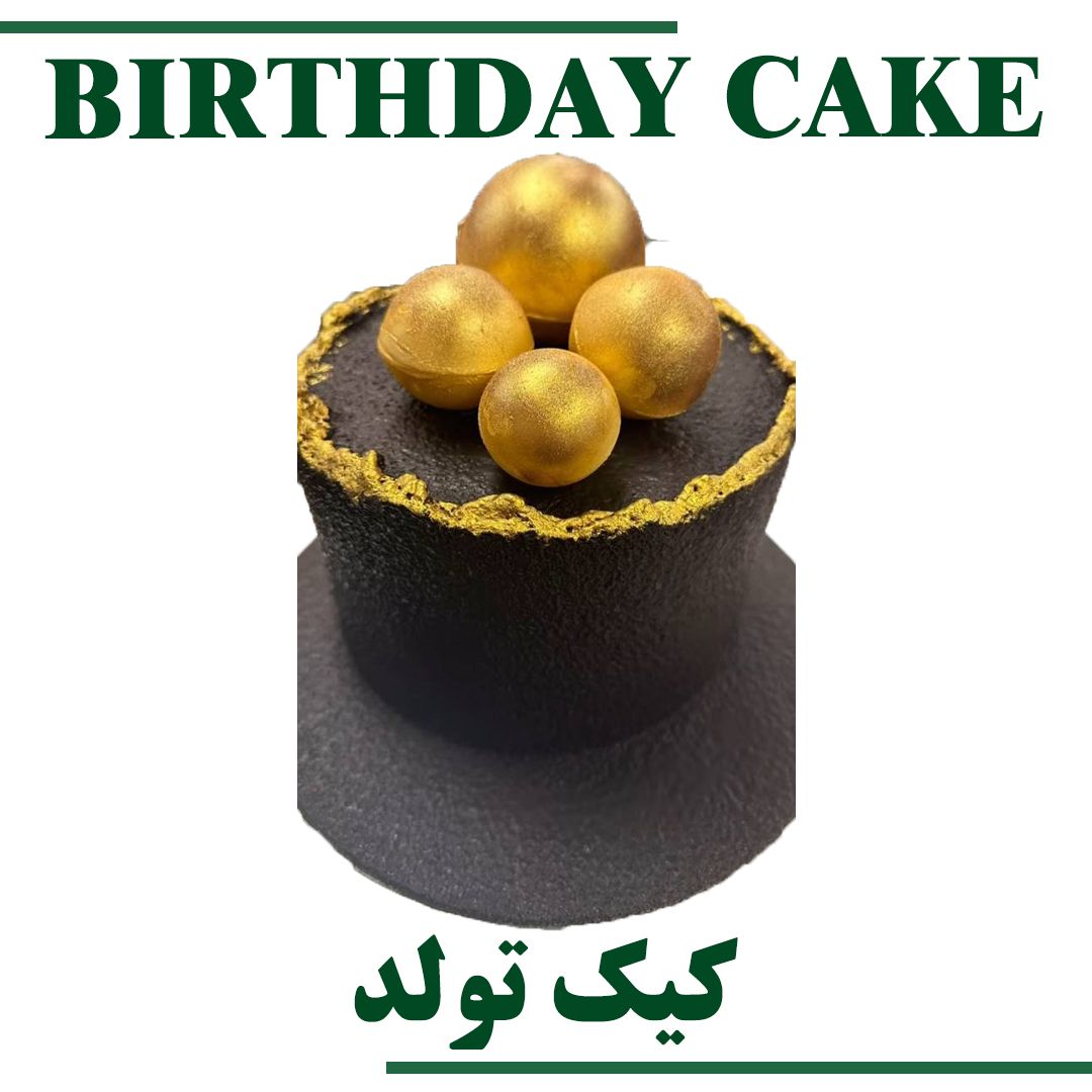 CUSTOM CAKE