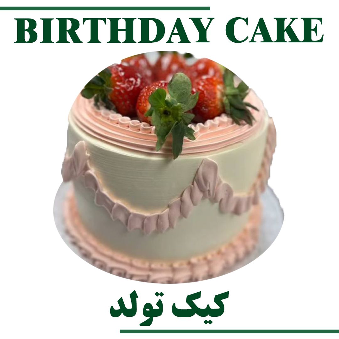 CUSTOM CAKE