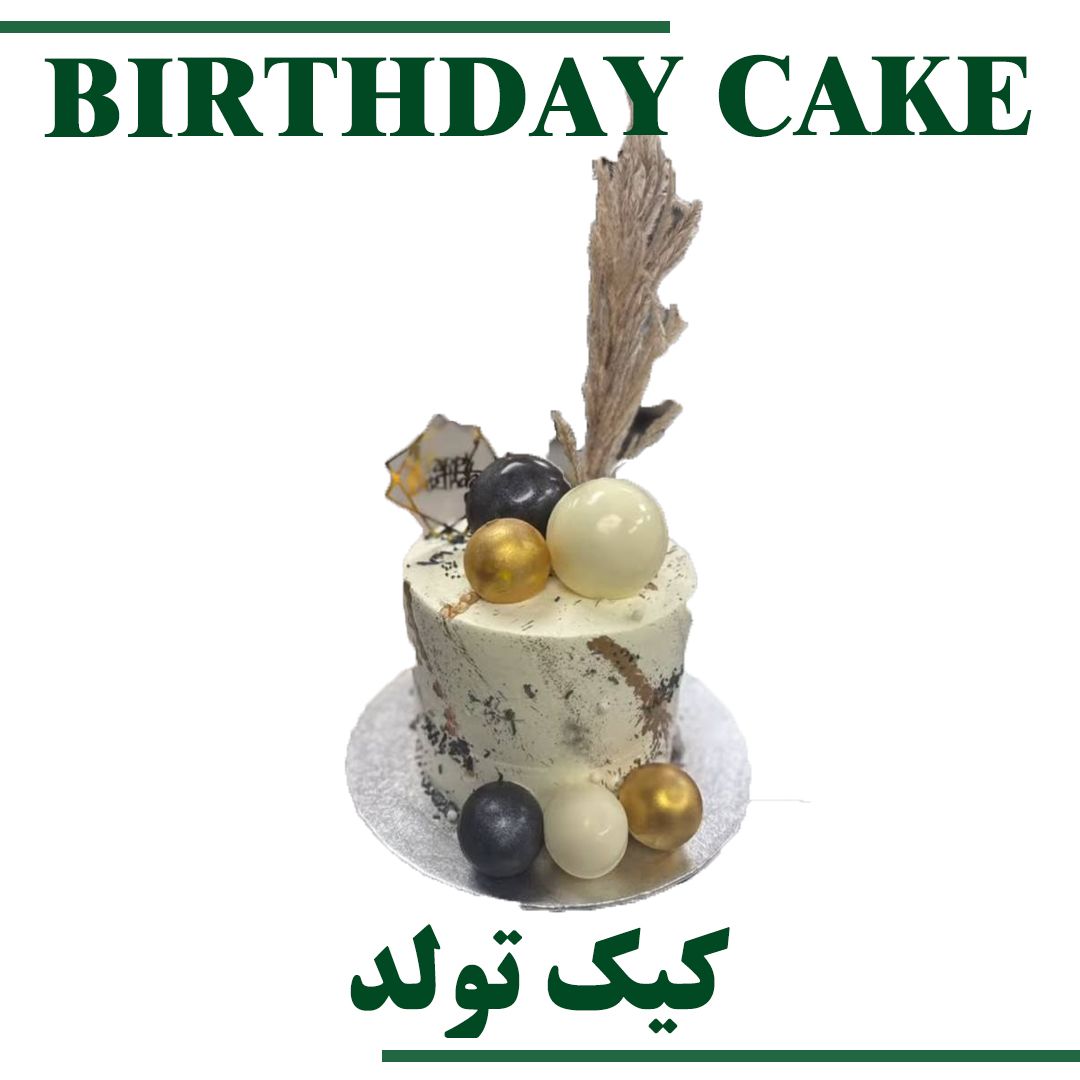 CUSTOM CAKE