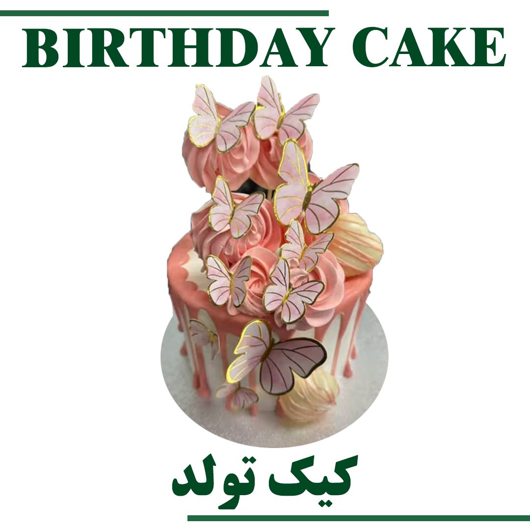 CUSTOM CAKE