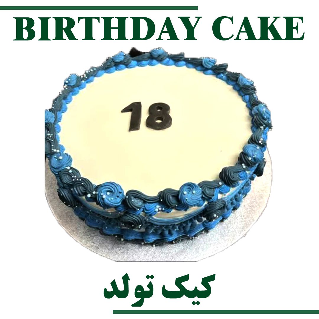 CUSTOM CAKE