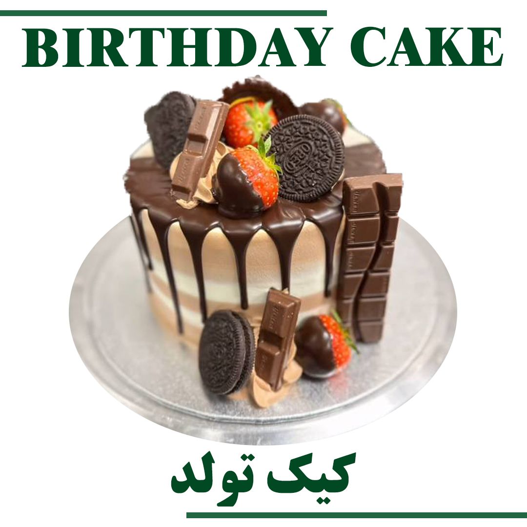 CUSTOM CAKE